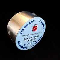 "НСТ Standart" 100 ммх50 м (кор.12 шт) алюминиевая клейкая лента 50 мкм