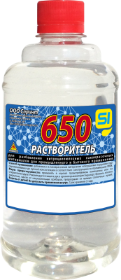 Растворитель 650 1л