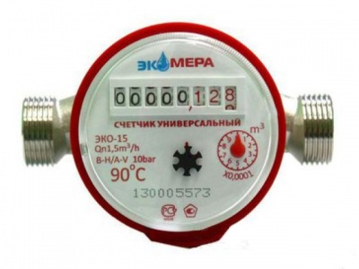 Водосчетчик ЭКОМЕРА ЭКО-15 (90гр., универсальный, с КМЧ)										¶