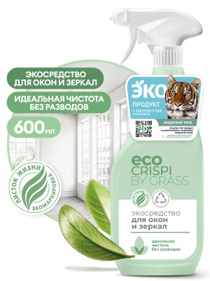CRISPI Экосредство д/окон и зерк 600 мл GraSS