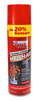ABRO MASTERS CG-200-AM-RE Смазка-спрей медная 200мл (упк12 шт