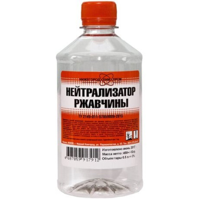 Нейтрализатор ржавчины, 1л