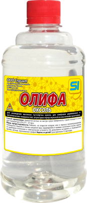 Олифа Оксоль 1л