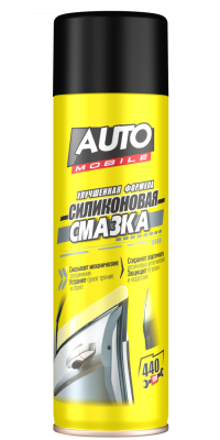 Силиконовая смазка AUTO MOBILE 440 мл 
