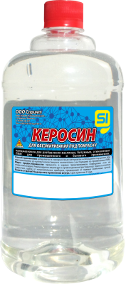 Керосин (бочка 200 л)