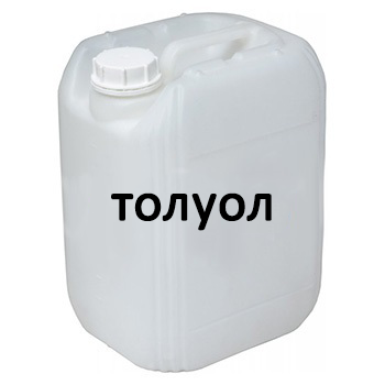 Толуол нефтяной  5л