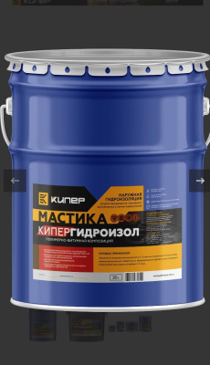 Мастика 20 л ГИДРОИЗОЛ полимерно-битумная