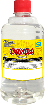 Олифа Оксоль 0,5л