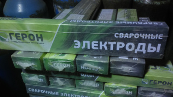 Электроды ЦЛ-11 д 3 мм (1 кг)