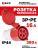 Розетка переносная 214 3Р+РЕ 16А 380В IP44 EKF Розетка переносная 214 3Р+РЕ 16А 380В IP44 EKF