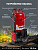 Насос погружной для грязной воды ASILAK SLP-1500