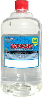 Керосин (бочка 200 л)