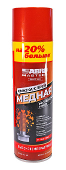 ABRO MASTERS CG-200-AM-RE Смазка-спрей медная 200мл (упк12 шт